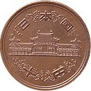 moneda japonesa 10 yenes frente