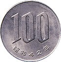 frente moneda japonesa 100 yenes