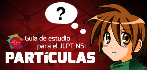 Guía de estudio para el JLPT N5: Partículas