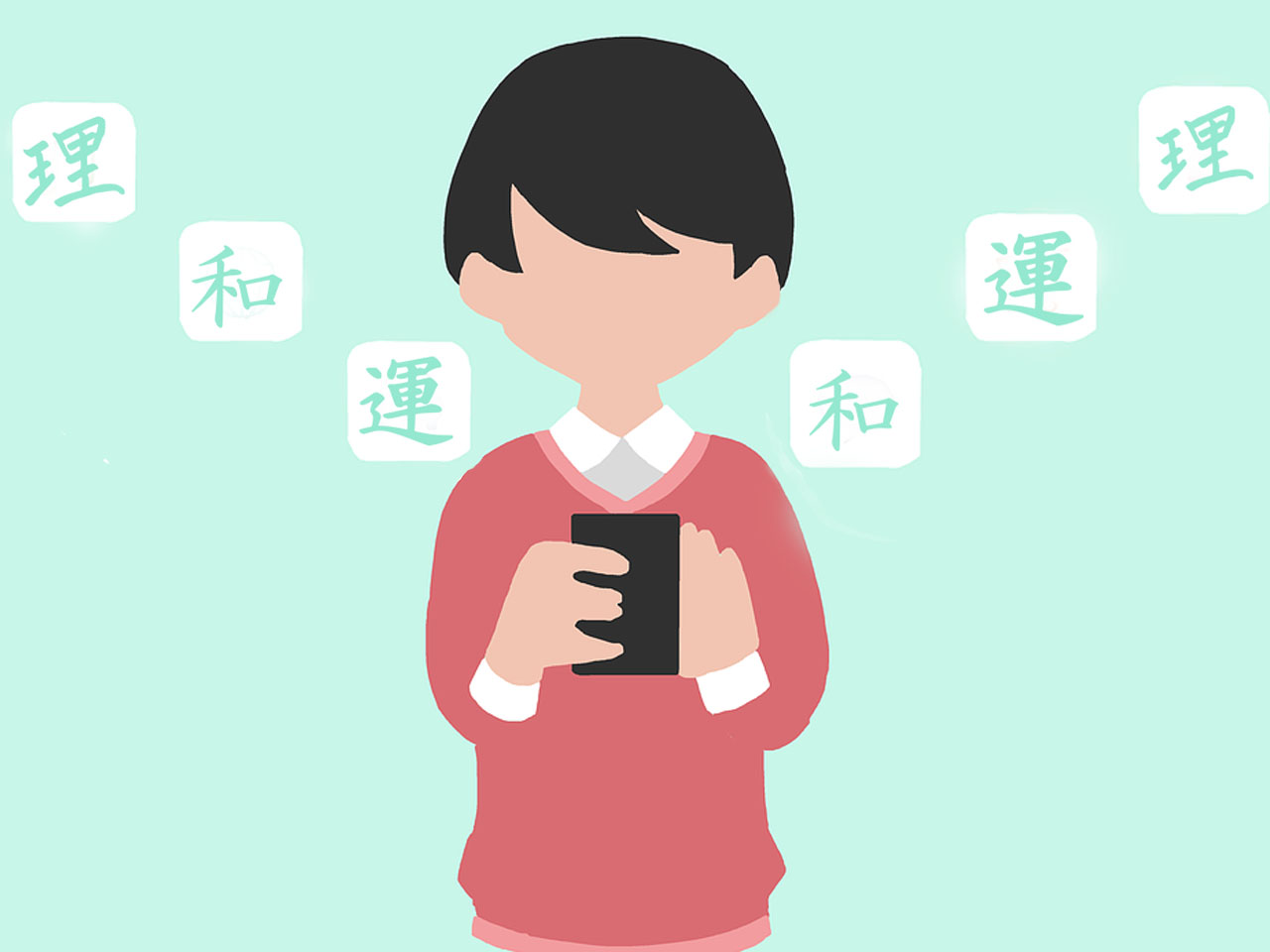 Top 2016 de apps de Android en español para aprender japonés