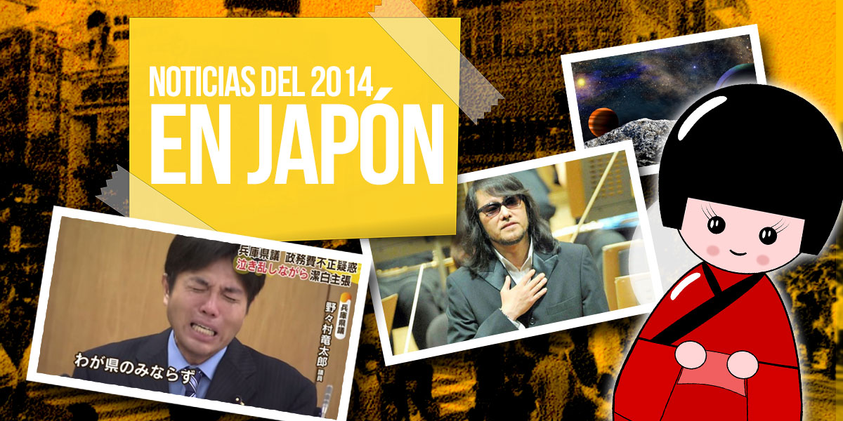 Noticias y curiosidades de Japón en el 2014