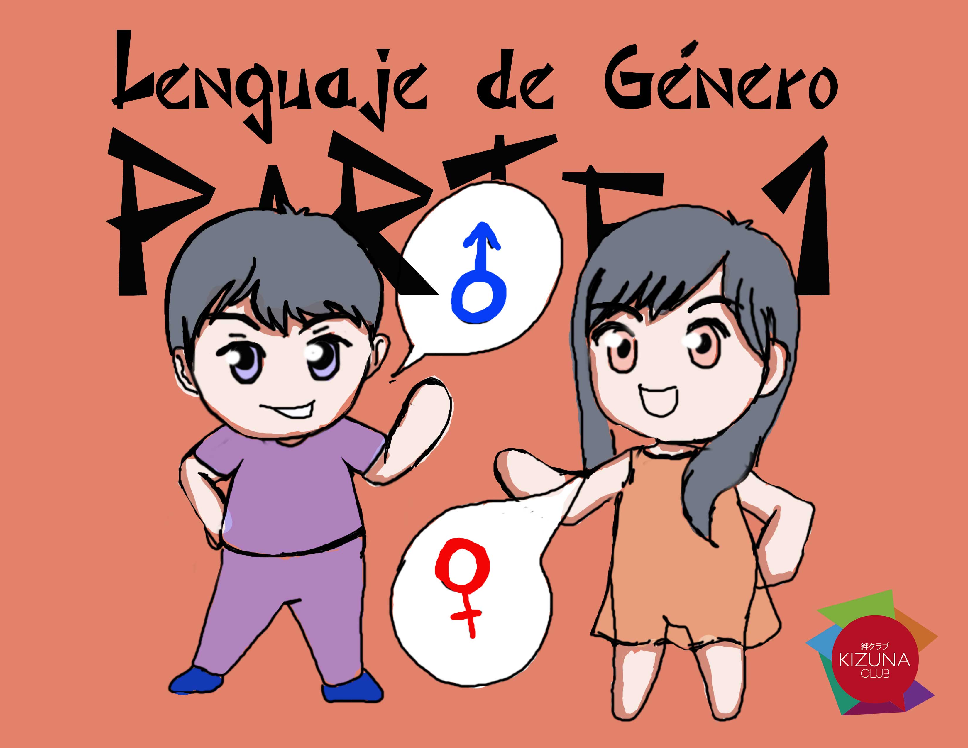 Lenguaje de género japonés (Parte 1)