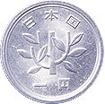 moneda japonesa 1 yen frente
