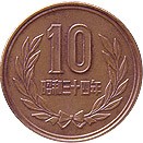 moneda japonesa 10 yenes reverso