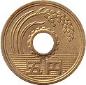 moneda japonesa 5 yenes frente