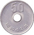 moneda japonesa 50 yenes frente