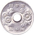 moneda japonesa 50 yenes reverso