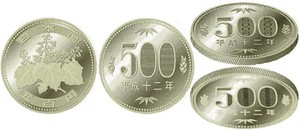 moneda japonesa 500 yenes